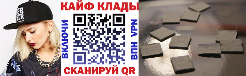 Сколько стоит Петровск-Забайкальский Конопля  Бутират  ГАШИШ  Меф 