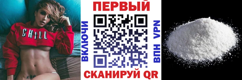 darknet как зайти  Петровск-Забайкальский  Амфетамин 97% 