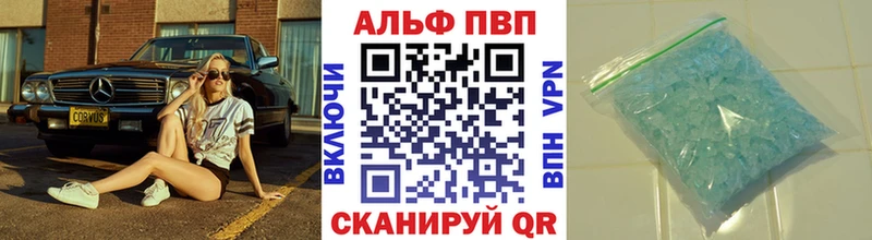 где продают Петровск-Забайкальский А ПВП Crystall