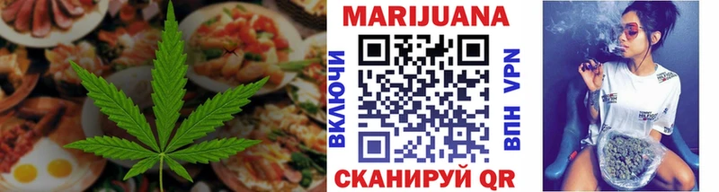 закладки Петровск-Забайкальский MEGA ONION Canna-Cookies марихуана