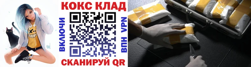 КОКАИН VHQ  продажа наркотиков  Петровск-Забайкальский 