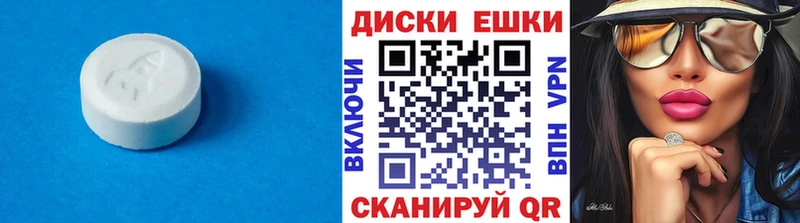ЭКСТАЗИ Punisher  Петровск-Забайкальский 