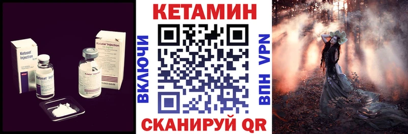 кракен ONION  купить закладку  Петровск-Забайкальский  КЕТАМИН ketamine 