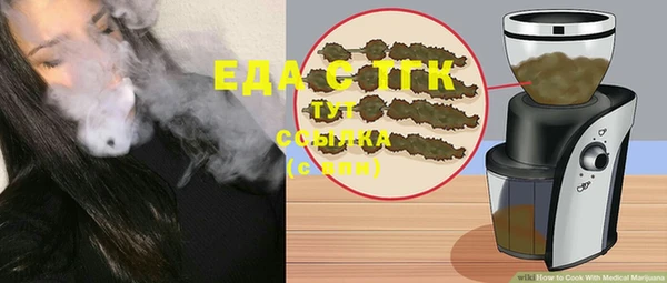 MESCALINE Балахна