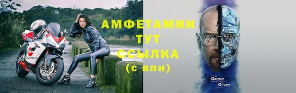 таблы Балабаново