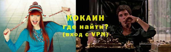 MESCALINE Балахна