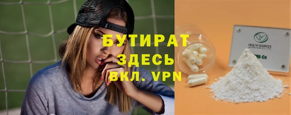 MESCALINE Балахна