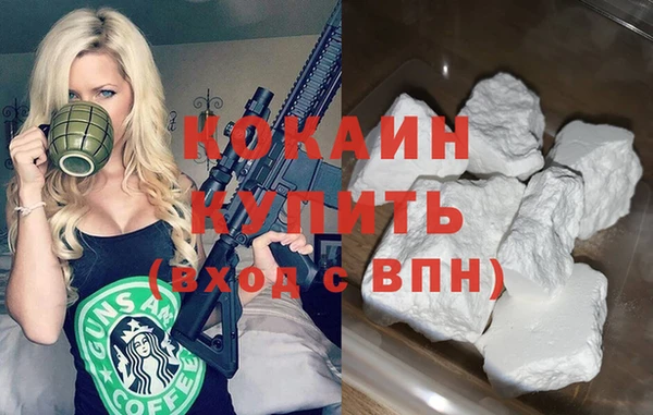 MESCALINE Балахна