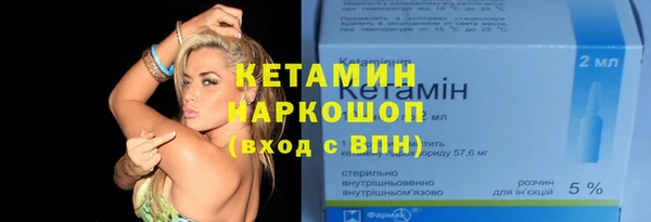PSILOCYBIN Баксан