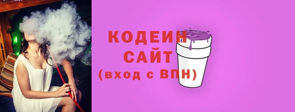 PSILOCYBIN Баксан