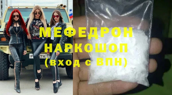таблы Балабаново