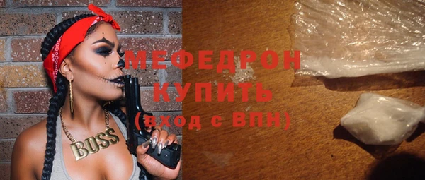 MESCALINE Балахна