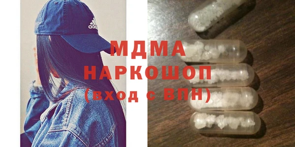 MESCALINE Балахна