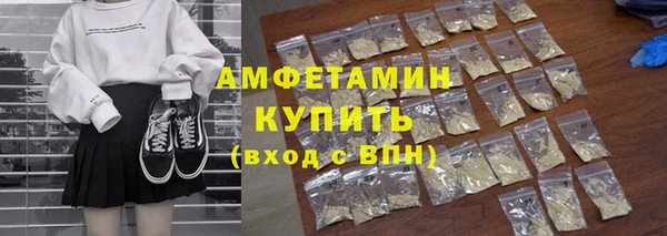 PSILOCYBIN Баксан