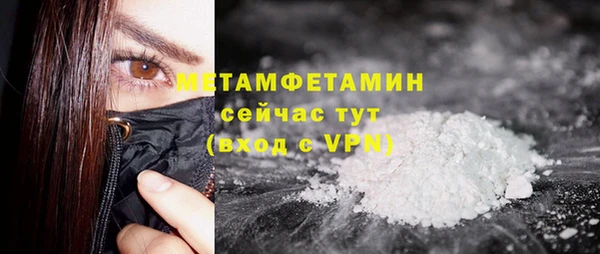таблы Балабаново