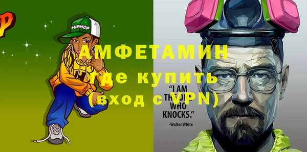таблы Балабаново