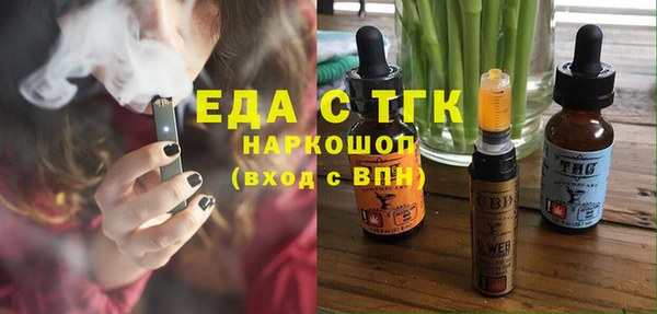 MESCALINE Балахна