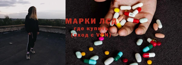 MESCALINE Балахна