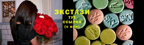 PSILOCYBIN Баксан