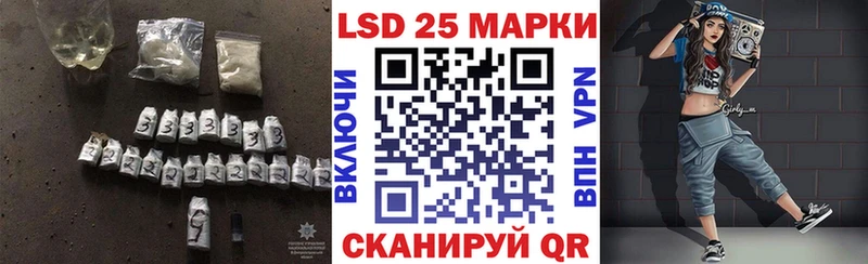 дарнет шоп  Петровск-Забайкальский  LSD-25 экстази ecstasy 