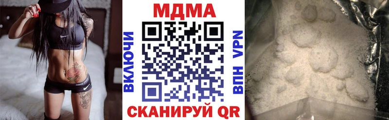 MDMA VHQ  Петровск-Забайкальский 
