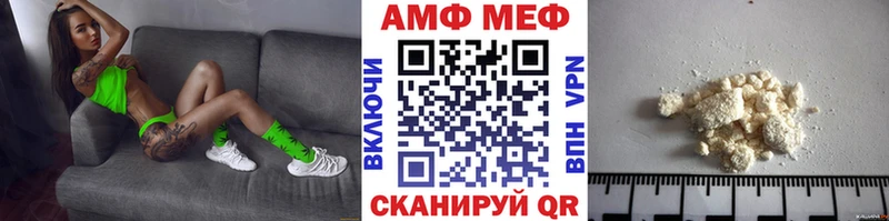Первитин пудра  блэк спрут   Петровск-Забайкальский 