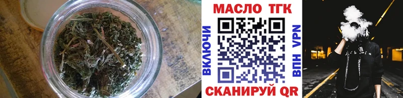 KRAKEN ссылка  Петровск-Забайкальский  Дистиллят ТГК гашишное масло 